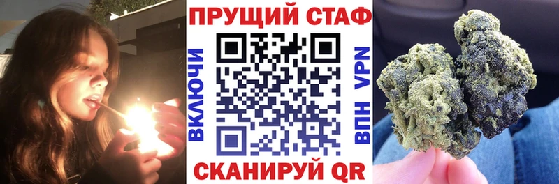 Какие есть наркотики Десногорск БУТИРАТ АМФ A-PVP Конопля ГАШ Cocaine