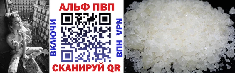 omg вход  Десногорск  Альфа ПВП мука 