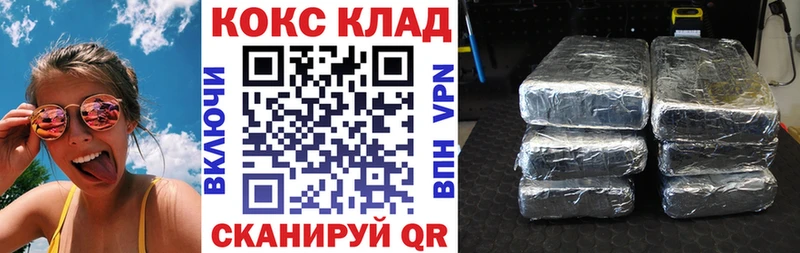 КОКАИН Боливия  Десногорск 