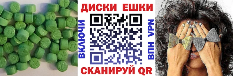 как найти наркотики  Десногорск  Экстази VHQ 