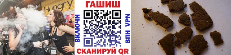 ГАШИШ гарик  кракен сайт  Десногорск  где можно купить наркотик 