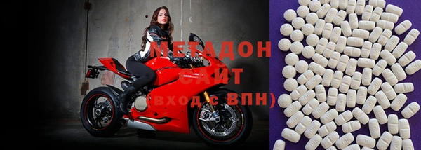 соль ск Бугульма