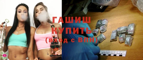 герыч Богородск