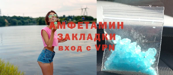 соль ск Бугульма
