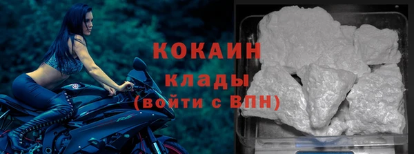 мескалин Богородицк