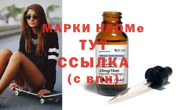 мескалин Богородицк