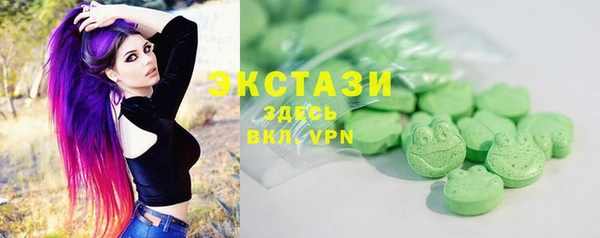 гашишное масло Бородино