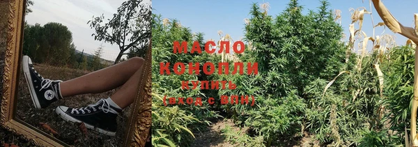 мефедрон Бронницы