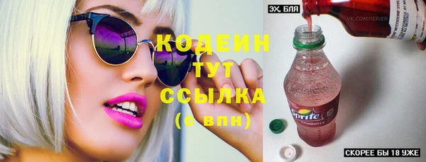 альфа пвп VHQ Богданович