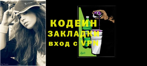 альфа пвп VHQ Богданович