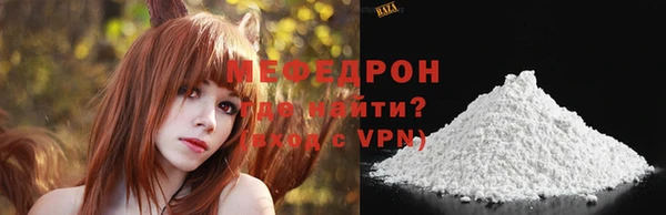 мескалин Богородицк