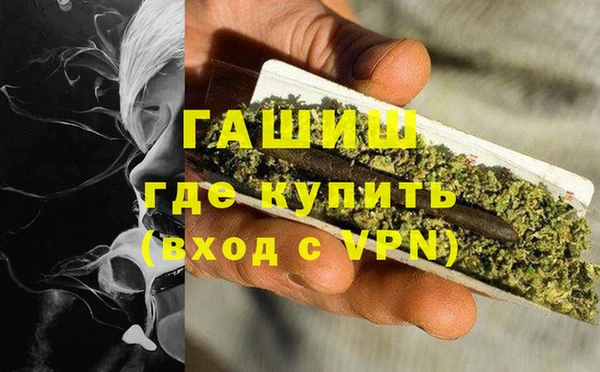 мефедрон Бронницы