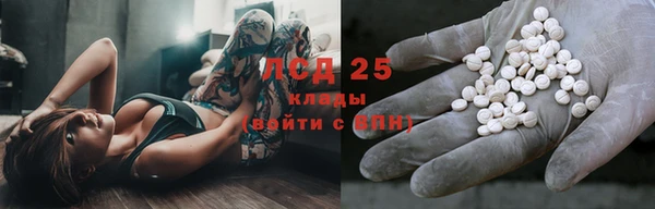 альфа пвп VHQ Богданович