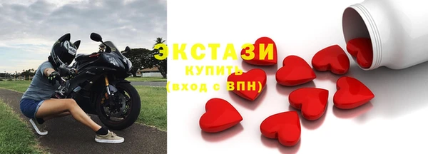 мефедрон Бронницы