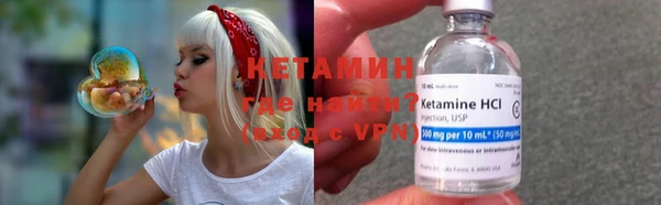 мефедрон Бронницы