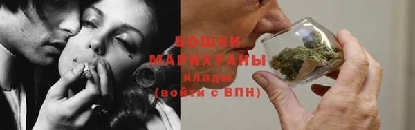 соль ск Бугульма