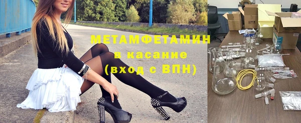 мескалин Богородицк