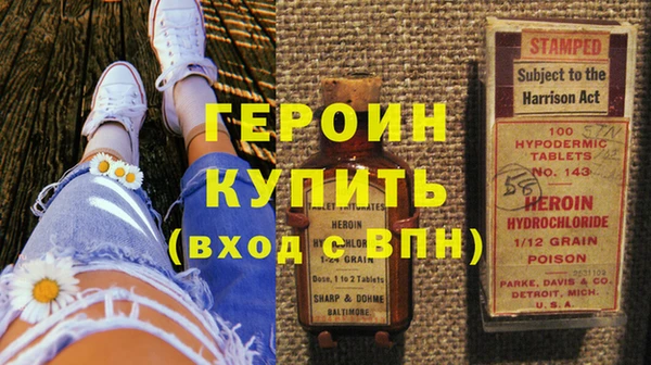 мефедрон Бронницы