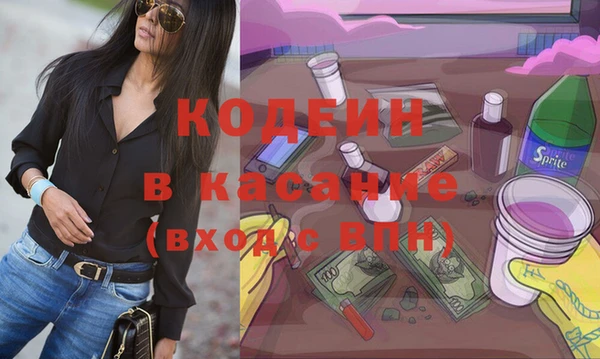 мефедрон Бронницы