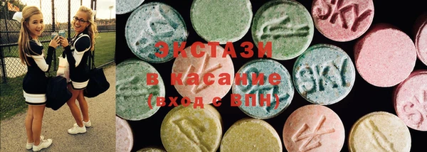 мескалин Богородицк