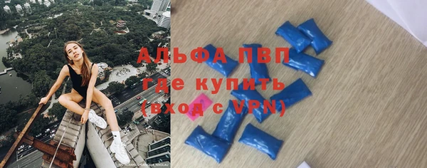 мескалин Богородицк