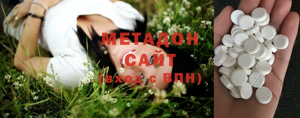 соль ск Бугульма