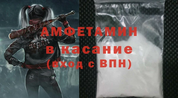 герыч Богородск