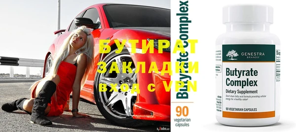 соль ск Бугульма