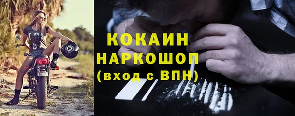 герыч Богородск