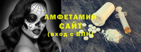 мефедрон Бронницы