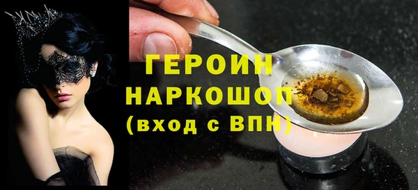 соль ск Бугульма