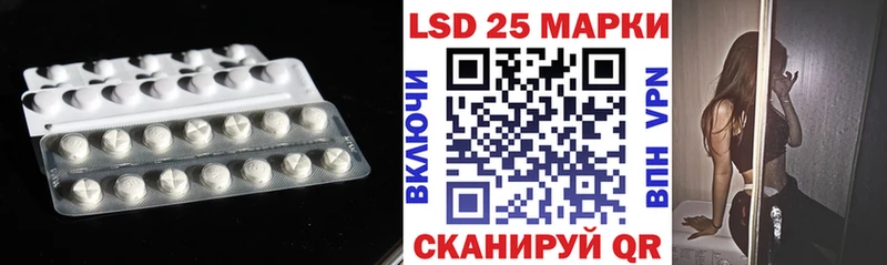ЛСД экстази ecstasy Десногорск