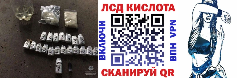 ЛСД экстази ecstasy  наркота  Десногорск 