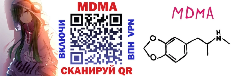где найти   Десногорск  МДМА Molly 