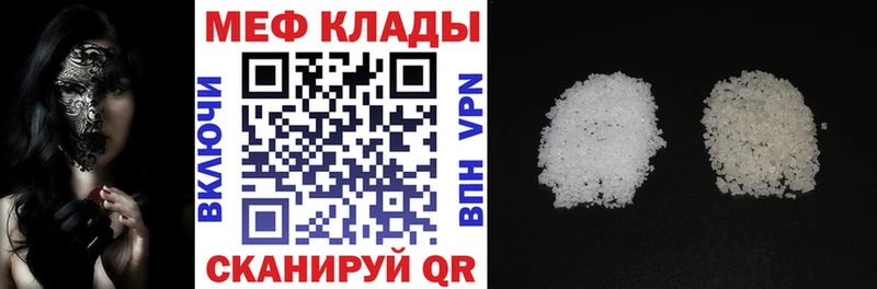 Меф кристаллы  наркотики  площадка какой сайт  Десногорск 