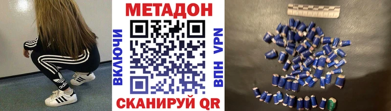 Метадон кристалл  мориарти как зайти  Десногорск  магазин  наркотиков 