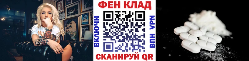 сайты даркнета клад Десногорск Метамфетамин винт