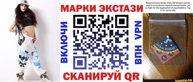 магазин  наркотиков  Десногорск  Наркотические марки 1,5мг 