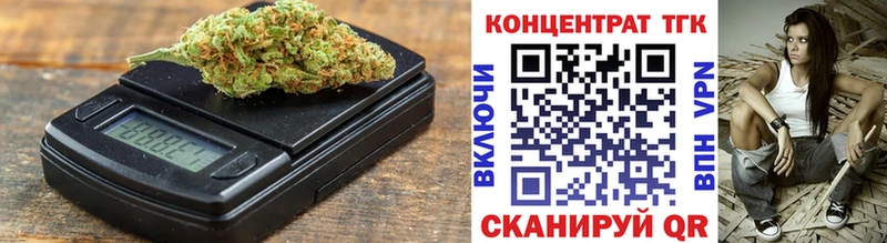 ТГК вейп  omg ТОР  Десногорск 